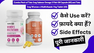 Combo Pack of Tata 1mg Salmon Omega 3 Fish Oil Capsule 60 and Tata 1mg Womens Multivitamin Veg [upl. by Nonie741]