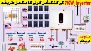 7Kw Solar Inverter Connection With Changeover Switch  3 String PV Combiner Box Connection With SPD [upl. by Anertak]