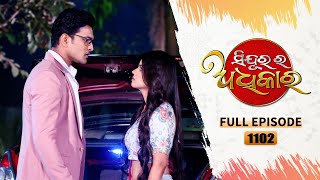 Sindurara Adhikara  Full Ep 1102  29th Dec 2023  Odia Serial  Tarang TV [upl. by Ettennat]