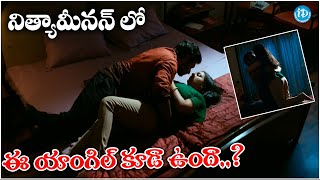 Malini 22 Telugu Movie  Nithya Menen Romantic Scene  Political Scoop [upl. by Hillegass]