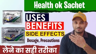 Health ok sachet uses in hindi  Health ok powder ke fayde  health ok sachet लेने का सही तरीका [upl. by Cathe]