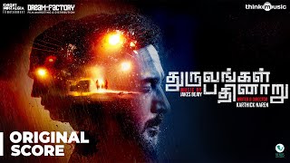 पोलिस अफसर  D16  Dhuruvangal Pathinaaru shorts moviescenes [upl. by Nytram764]