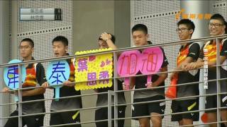 FINAL乙WS葉思柔東泰高中vs林思雲亞柏雄中20160905第二次排名賽博斯 [upl. by Nylrahs693]