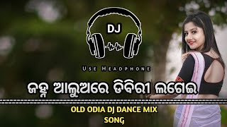 Janha Aluare Dibiri Lagei  Odia Dj Song  Pagala Dance Mix  Khatra Dance Zone [upl. by Steck]