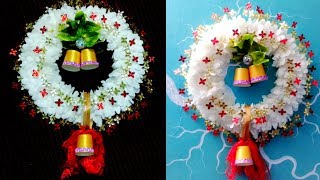 How to make wreath with tissue paper  Christmas wreath  holiday Wreath  Spring wreath idea [upl. by Leamse]