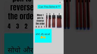 🔥Ultimate IQ Test Challenge Picture Reasoning 😲 mathshorts quizchallenge shortfeed [upl. by Cohn]