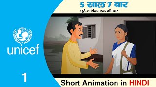 AEFI Hindi full Immunization Video for Unicef [upl. by Llevert961]