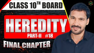 HeredityII Class 10 Full Chapter  Class 10 Science Chapter 8  NCERT [upl. by Sarita692]