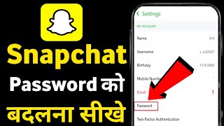 Snapchat ka password kaise change kare  How to change Snapchat password [upl. by Cheria]