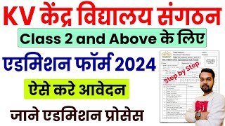 KVS Class 2 and Above Admission Form 2024 Kaise Bhare  How to apply for KV Admission Form 2024 [upl. by Connelly546]