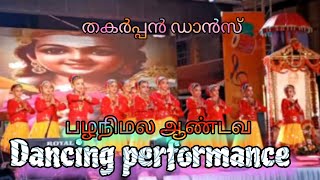 Danceing performence  Pazhaniyandavan  Amrita vidyalayam Annual Day celebration 2023  Thalassery [upl. by Virgel]