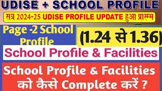 Udise plus school profile update  udise plus school profile update 202425 [upl. by Lebiram]