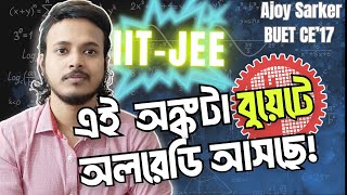 JEE MAIN এ আসা বৃত্তের একটা সুন্দর ম্যাথ।। BUET ADMISSIONHSC24।।Ajoy Sarker।।BUET CE17।। [upl. by Enttirb359]