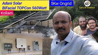 Adani Bifacial TopCon 560 watt solar pannel Sunways 5kw Ongrid Inverter കറണ്ട് ബില്ലിനെ ഭയക്കണ്ട [upl. by Haelam]