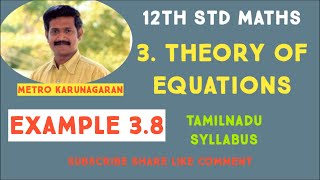 12th Std Maths Example 38 Find the monic polynomial Eqn of minimum degree with real coeff 2√3 as [upl. by Noreik]