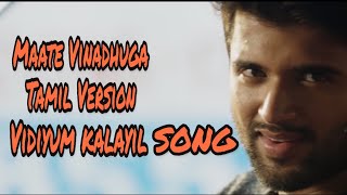 Maate Vinadhuga Tamil Version  Vidiyum Kalayil Tamil Song 720p Edited Version  Taxiwaala Movie [upl. by Gerdy]