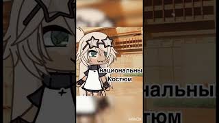 Диня Akeni gacha オリキャラ gachalife オリキャラ実況 gachaclub オリジナルキャラクター memes キャラクリエイト edit ハロショ [upl. by Joline]