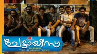 Chettayees Movie Teaser 3  Chettayee Movie  Lal  Biju Menon  Latest Malayalm movie [upl. by Hew]