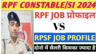 RPFRPSF JOB PROFILE💸💸💲 2024 RPFRPSF CONSTABLE JOB प्रोफाइल  RPFRPSF SI JOB PROFILE 2024 rpf [upl. by Labannah380]