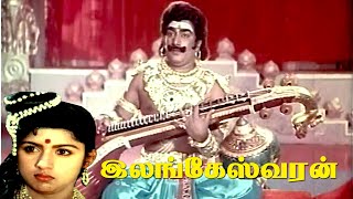 Ilangeswaran  Rajesh Revathi SrividyaSripriya  Superhit Movie  4K Video [upl. by Aldercy914]