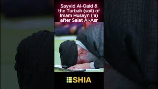 Sayyid AlQaid amp Turbah of I Husayn a [upl. by Tallbot723]