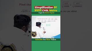 CHSL Mains 2023 Simplification का सवाल  Calculation by Gagan Pratap sir shorts ssc chsl mains [upl. by Ocire]