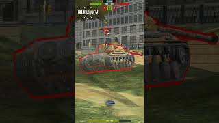 Игрок на Крушителе показал кто здесь БРЕВНОМЕТ Tanks Blitz WoT 🔥 [upl. by Efinnej533]