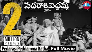 Pedarasi Peddamma Katha Telugu Full Movie  Kantha Rao  Krishna Kumari  Telugu Old Hit Movie [upl. by Macnamara503]