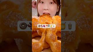 🍩🫘🍇🦐🍳🍯🧋😋 MIYU ASMR asmr asmreating asmrfood mukbang miyuasmr [upl. by Norbie]