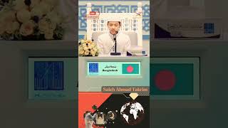 1st winner Saleh Ahmad takrim tilawat shortvideo quranrecitation qurantilawat love 2024 [upl. by Silera]