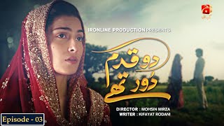 Do Qadam Dur Thay  Episode 03  Ayeza Khan  Sami Khan  Alyy Khan  GeoKahani [upl. by Acirrej]