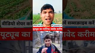 Jawed Karim YouTube ka Malikyoutube reaction shortvideos viralvideo [upl. by Noffihc911]