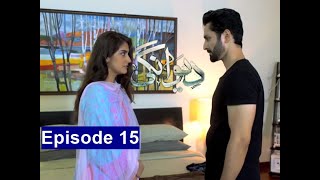 Deewangi Episode 15 Full  Deewangi Episode 16 Teaser  HAR PAL GEO [upl. by Ydennek]