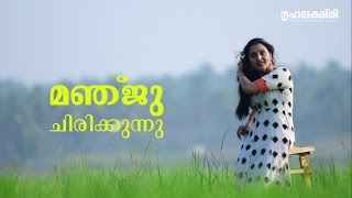 Exclusive Manju Warrier photoshoot for Grihalakshmi New year Issue [upl. by Elbys]