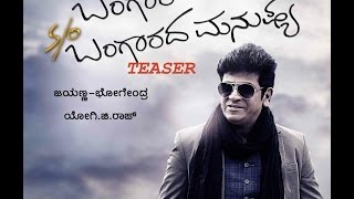 Bangara SO Bangarada Manushya Kannada Movie Teaser Trailer [upl. by Nicolau]