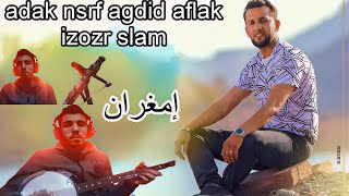 Larbi Imghrane  Tayri Gh Iskraf EXCLUSIVE Music Video  لعربي إمغران  تايري غ إسكراف حصري [upl. by Eirrem]