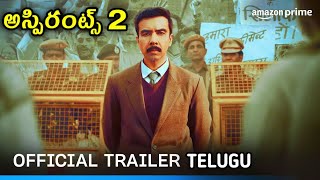 Aspirants Season 3 Trailer Telugu  Aspirants Trailer Telugu  Aspirants Trailer Telugu [upl. by Bleier]