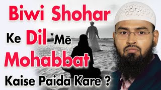 Husband Ke Dil Me Mohabbat Paida Ho Iskeliye Wife Kya Kare By AdvFaizSyedOfficial [upl. by Pen]