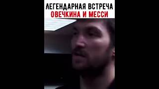 ovi ovechkin ovigr8 александровечкин [upl. by Kavanaugh]