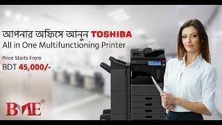 Toshiba ESTUDIO 2006 A3 Digital Copier machines at BME BANGLADESH  TOSHIBA [upl. by Radferd]