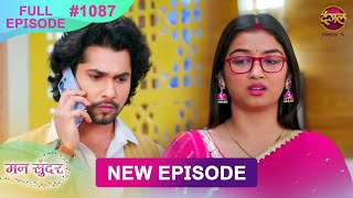 Mann Sundar  13 Dec 2024  Full Episode 1087  Full HD Newepisode  Dangal TV [upl. by Dranek]