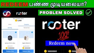 Rooter app redeem problem solve in Tamil 2024  Rooter app tamil unlimited coins redeem 2024 [upl. by Weight]