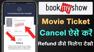 BookMyShow App Me Movie Ticket Cancel kaise kare  Movie Ticket Cancel on book my show 2022 [upl. by Cole]