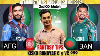 AFG vs BAN Dream11 Prediction today match AFG vs BAN 2nd ODI Dream11 Prediction AFG vs BAN Dream11 [upl. by Emerald]