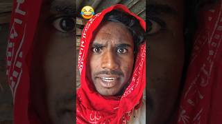 Oohoo oohoo 😂 viral instagram reel bhojpuri comedy funny trending [upl. by Lemert]