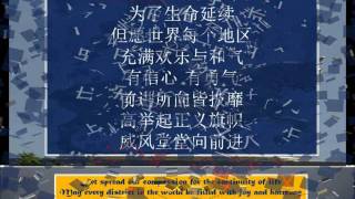 威风堂堂之歌 Song of Indomitable Dignity  Minus One Track [upl. by Akyeluz]