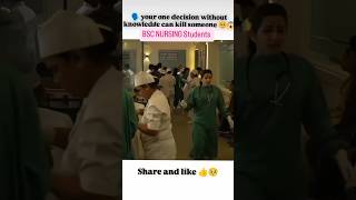 UP se bsc Nursing kaise kare Up CNET ExamBsc Nursing Motivation🥰😘bscnursing shortvideo doctor [upl. by Ruhtracam]