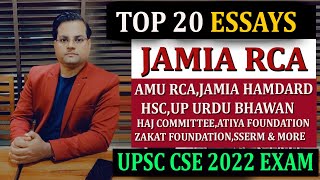 Most Important Essay for CSE Mains 2022 Exam  Jamia RCA amp other RCA  Essay Writing  Video1 [upl. by Asseniv]