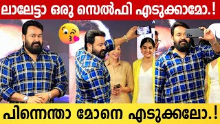 This Is Lalettan Mohanlal Taking Selfie With Audience  Neru Movie  Lalettan Taking Selfie  Neru [upl. by Sel]