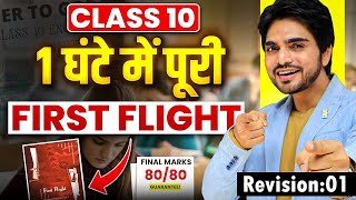 CLASS 10th FIRST FLIGHT ONE SHOT REVISION  ALL CHAPTERSFULL SUMMARYEXPLANATIONLONG ANSWERS [upl. by Panta625]